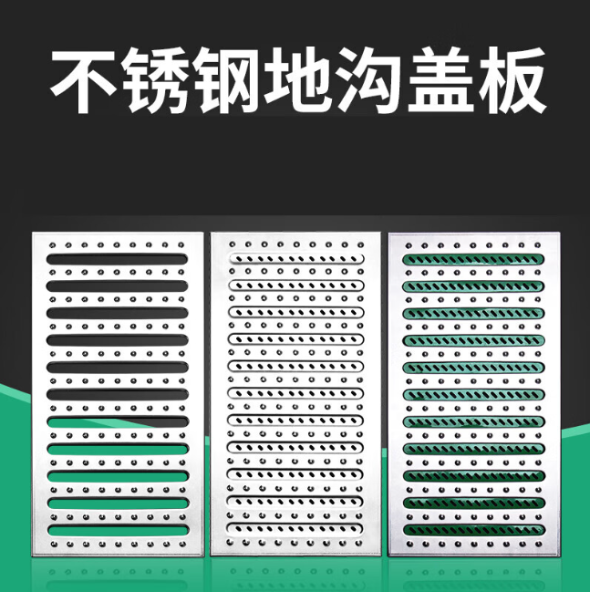 大岭山镇不锈钢沟盖板展示